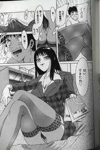 [Chanpon Miyabi] Oneesan Tengoku - Sister Paradise