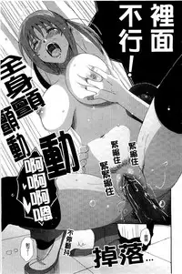 [Ryoh-zoh] Love to Like [Chinese]