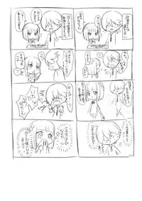 [Butano] Perfume Magic