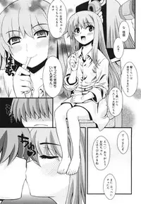 COMIC 0EX Vol. 30 2010-06