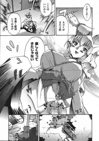 Comic Unreal 2008-04 Vol. 12