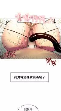 [Serious] Domesticate the Housekeeper 调教家政妇 Ch.29~36 [Chinese]
