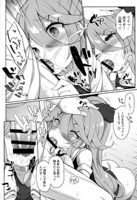 (C94) [Gakushokutei (Watanon)] Papa to H na Hanayome Shuugyou (Kantai Collection -KanColle-)