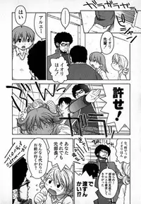 [TAGRO] Cold Medicine A Jou - Cold Medicine Capsule A