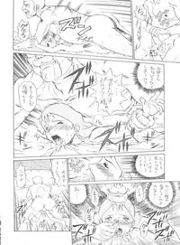 (C51) [MünchenGraph (Various)] Hara Hara Dokei Final Calpis Theater 7:30 (World Masterpiece Theater)