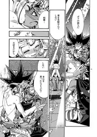 (Sennen Battle Phase17) [Quartzshow (hari)] Raison D'être Sain (Yu-Gi-Oh!)