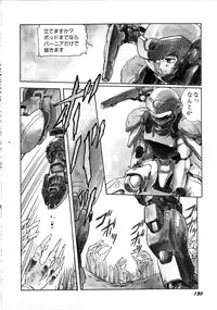 [Anthology] Robot & Bishoujo Kessakusen - Lemon People 1982-1986