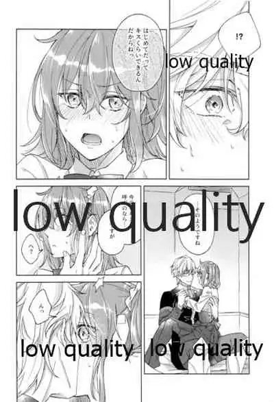 (Super ROOT 4 to 5 2019) [Mocchiri Kinako (Nishino)] Kimi ga Sakaseta Koi no Hana (Fate/Grand Order)