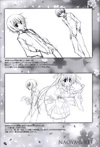 Sakura no Uta -Sakura no Mori no Ue wo Mau- official artbook