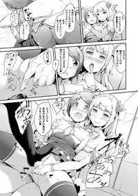 COMIC Unreal 2016-06 Vol. 61 10th Anniversary Bonus Contents DVD