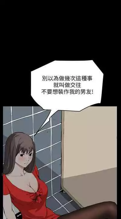 乖張學妹 1-3