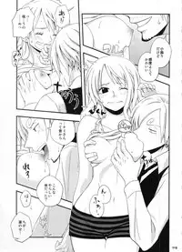 (C91) [Orange Typhoon (Yamada Enako)] SweetNess 3 Sanji x Nami Sairokushuu (One Piece)