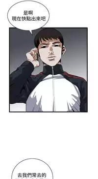 偷窥72-93 Chinese Rsiky