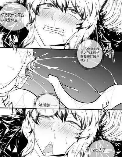 Silverash♀ Falls into a Tentacle Hole