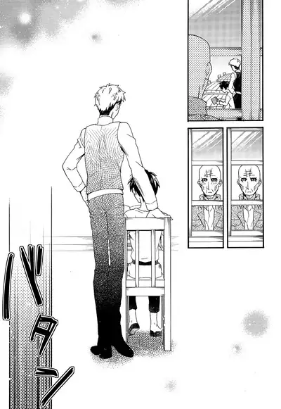 (C85) [dg (Doguu)] Ore-tachi Tsukiattemasun. Kouhen - Jou | 我們二人開始起了交往 (Shingeki no Kyojin) [Chinese] [毒撚漢化]