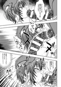 [Anthology] Heroine Pinch Vol. 11 [Digital]