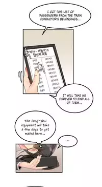 [Mx2J] Hahri's Lumpy Star Ch. 1-6 [English] (Manhwa.co)