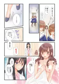 Web Manga Bangaichi Vol. 9