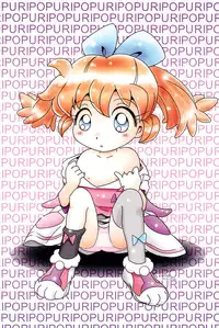 (C54) [Marchen Honpo (Various)] Popuri no Okusuriya-shan 2 (Fushigi Mahou Fun Fun Pharmacy)