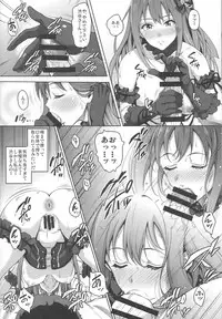 (C89) [mon-petit (Mon-petit)] CinderellaStory EXTRASTAGE (THE IDOLM@STER CINDERELLA GIRLS)