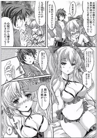 (SC2016 Winter) [HIGH RISK REVOLUTION (Aizawa Hiroshi)] Manatsu no Yoru no Akumu (Granblue Fantasy)