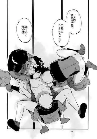 (CCOsaka123) [Mocchiriya (Tirol 55-gou)] Guecamp△Mobcamp(Kan)△ (Mobile Suit Gundam: The Witch from Mercury)