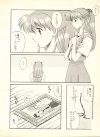 [Anthology] Shitsurakuen 4 - Paradise Lost 4 (Neon Genesis Evangelion)