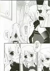 (C74) [PISCES (Hidaka Ryou, Hinase Kazusa)] Kimi ha kimi dayo (Tales of Symphonia)