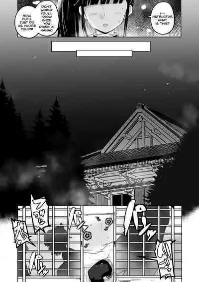 Otsu Metsu Kigan Kouhuku Kyoudan Nyuushin Hen