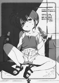 [Delayder (Makinon TM)] possibility 1/15532 (The Melancholy of Haruhi Suzumiya) [English by desudesu] [Victor DoUrden Colors]