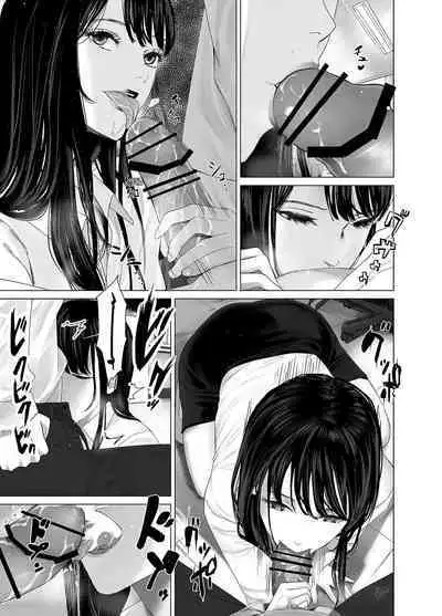 Saenai Kouhai wa Bijin OL to Hitotsu ni Naru | The Sullen Kouhai Gets To Have Sex With The Beautiful Office Worker