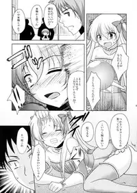 (C81) [chocolate Lv.5 (Dynamite moca)] Mahou Shoujo-kei Shounen Soushuuhen + Papa wa Josou Shita Boku ga Suki Mitai