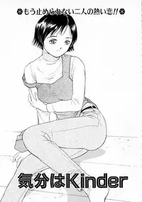 [Kimisaki Bunka (H-magic)] Yumeiro Omoi