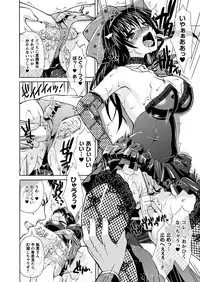 Comic Prism Vol.5 2012 SPRING