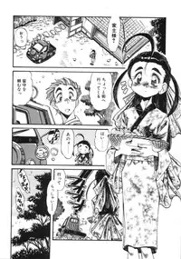 [Addis Abeba] Hyakki