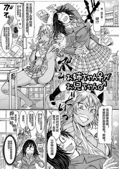 Futanari Dorei Ichiba ch 1-6