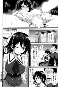 COMIC Kairakuten BEAST 2016-06