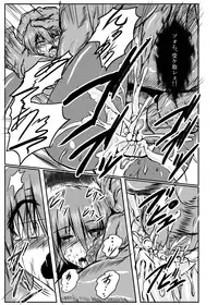 [Binkan de Nani ga Warui (Binkan argento)] Shinen Senki Hatsuka Vol. 4 [Digital]