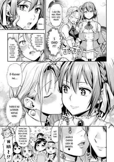 Eigyou Mahou Shoujo ga Kiss Shitara Ch. 1 | When Magical Girls Kiss Chapter 1