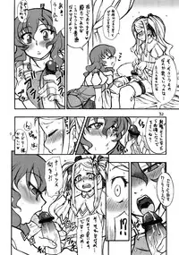 (Futaket 2) [Kousoku Denjin (Arima Hyoue)] Tenshi no Misao Game Special