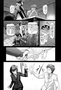 COMIC Megastore Alpha 2015-02