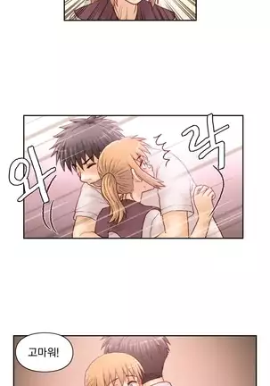 Wrath of the Tutoring Ch.1-36