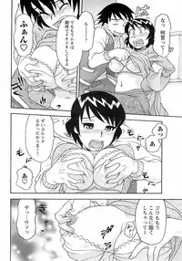 COMIC Men's Young 2008-03