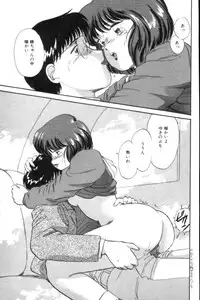 [Hotta kei] Toiki de Shower