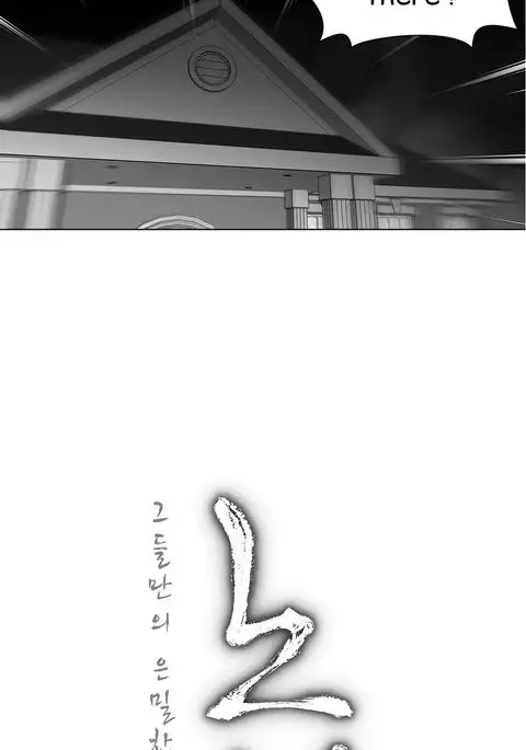 Twin Slave Ch.1-34