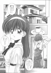 [Kamogawa Tanuki] ELEMENTS