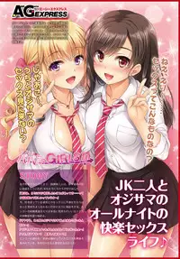 COMIC Anthurium 2017-05 [Digital]