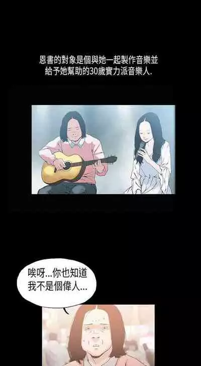 醜聞 1-25