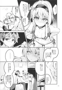 (COMIC1☆13) [Circle-FIORE (Ekakibit)] Anedeshi no Ichiban Nagai Hi (Ryuuou no Oshigoto!)