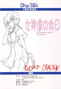 (C68) [Eyes of Dragon (Various)] Megamitachi no Kyuujitsu (Neon Genesis Evangelion)